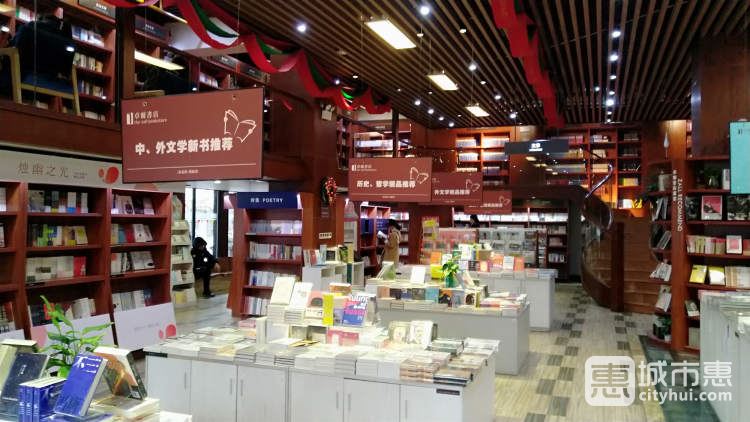 卓爾書店