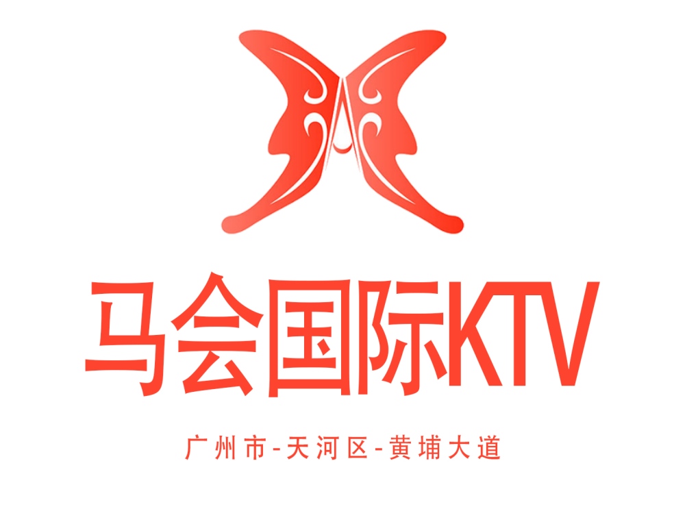 廣州馬會(huì)KTV