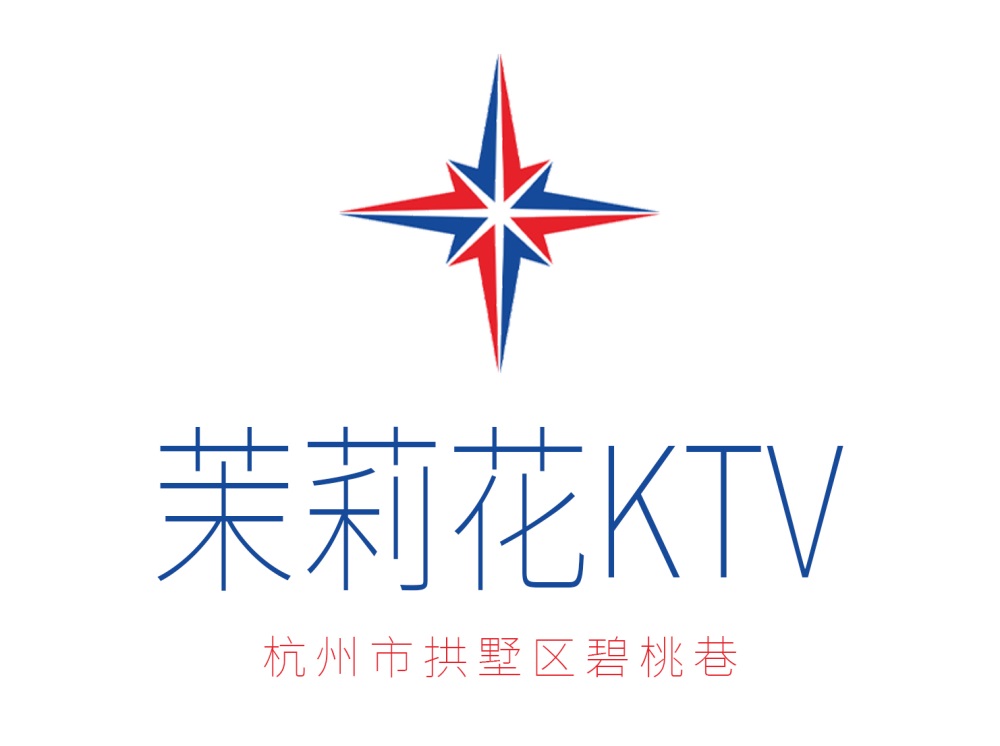 杭州茉莉花KTV