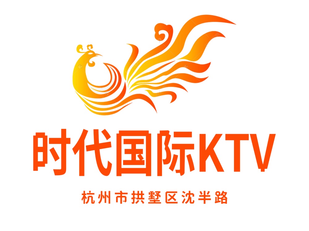 杭州時(shí)代showKTV