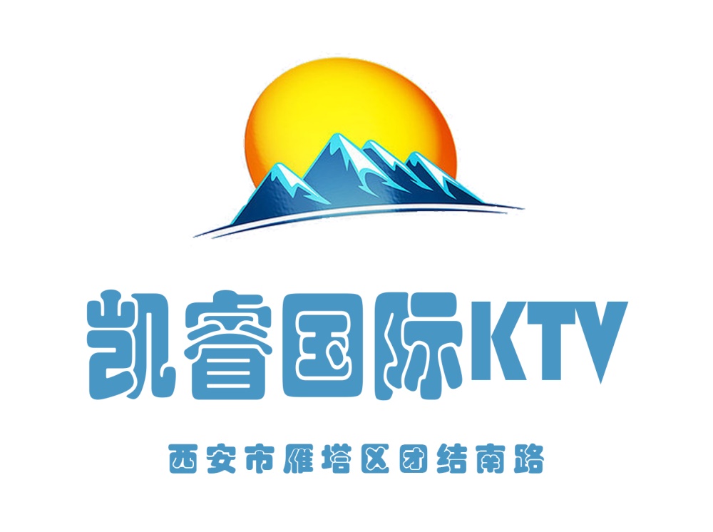 西安凱睿國際KTV