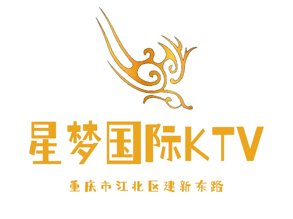 重慶星夢KTV