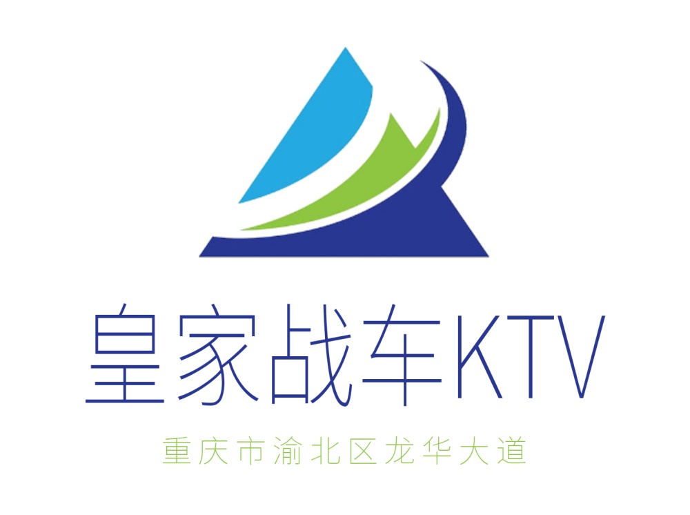 重慶皇家戰(zhàn)車KTV