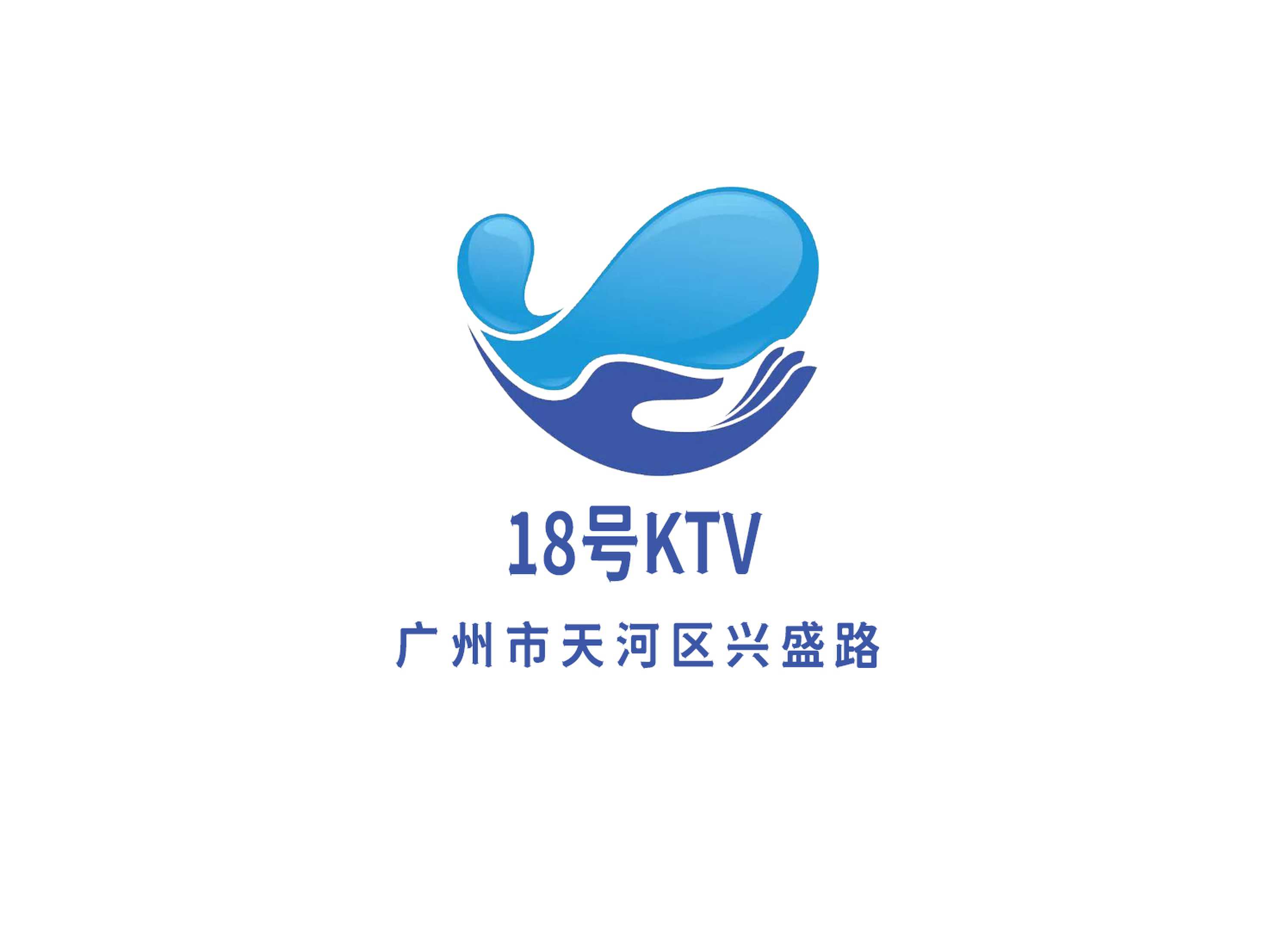 廣州18號(hào)KTV