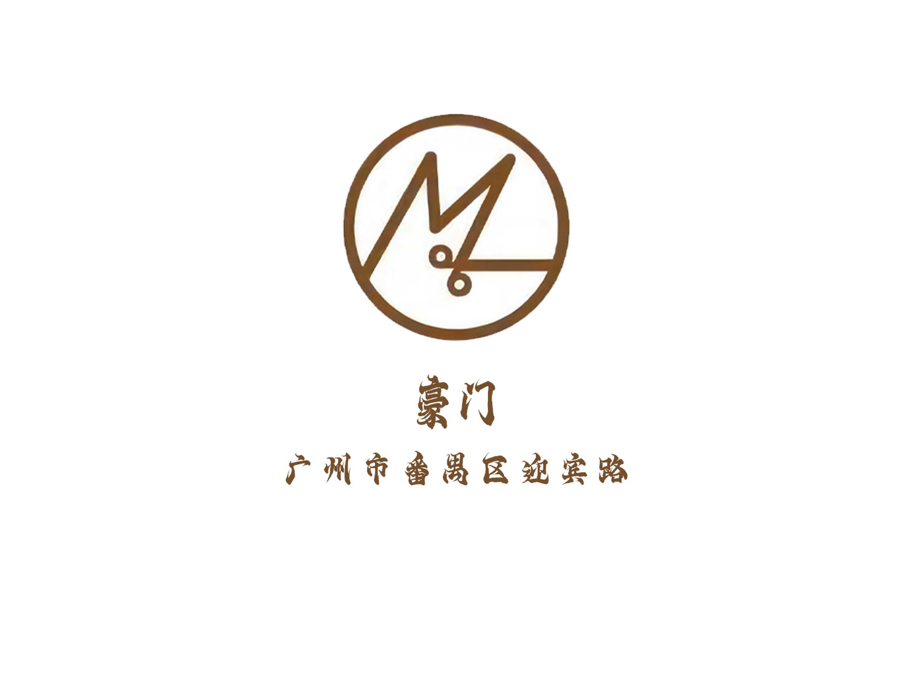 廣州豪門(mén)KTV